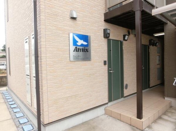 ウェンディの物件内観写真